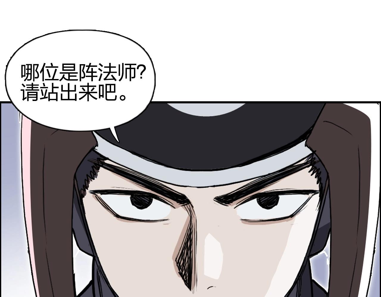 第262话 够变态，你赢了103