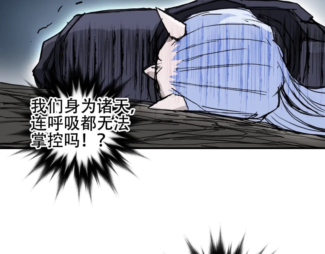 第319话 尘埃落定103