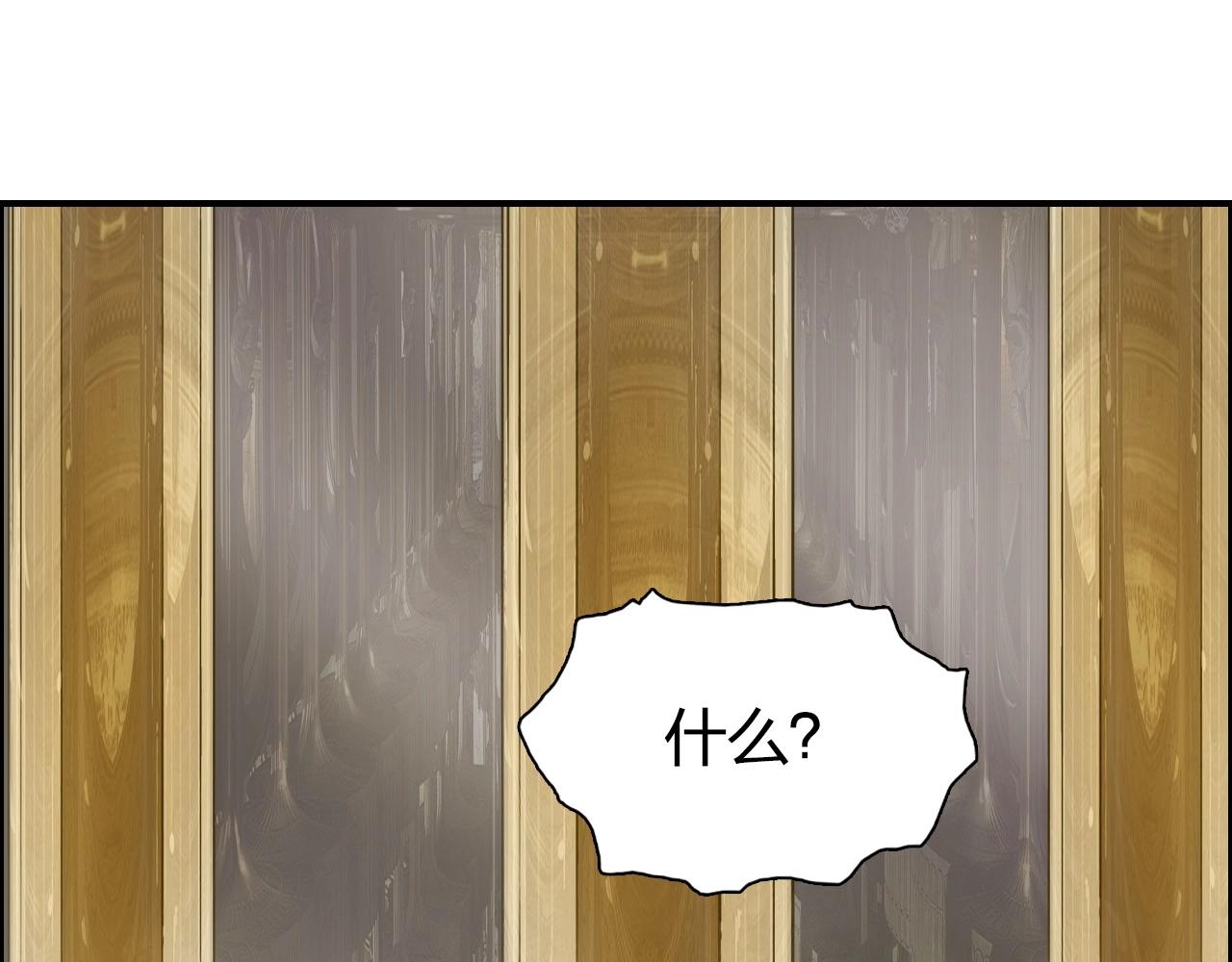第285话 葬花139