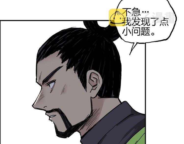 第207话 瞬息万变的战局94
