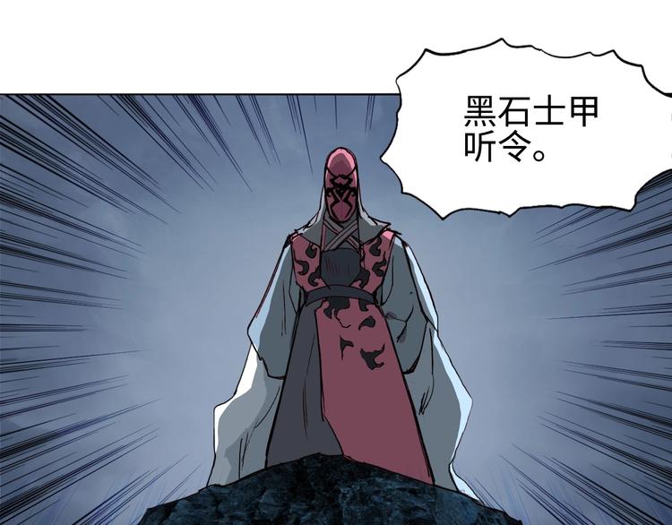 第221话 穹神祭之变134