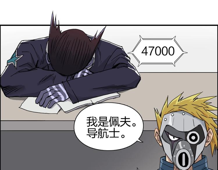 第176话 喜迎新同学62