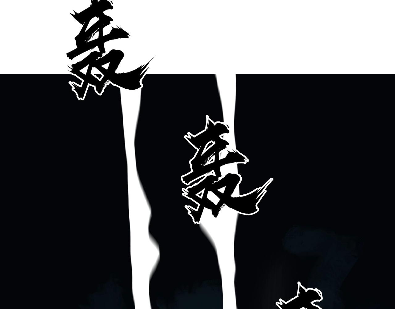 第248话 全员飞升！21