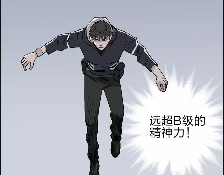 第51话 不够打39