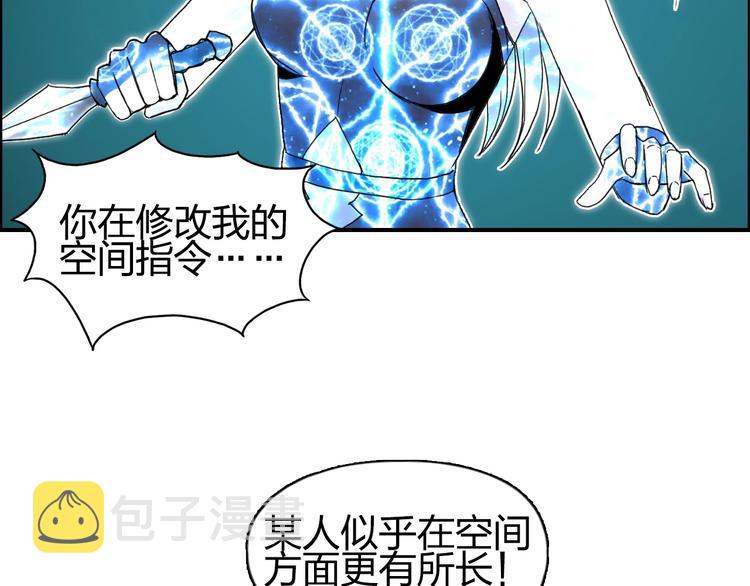 第148话 暴力破解！59