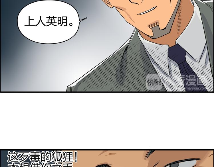 第88话 神秘之地51
