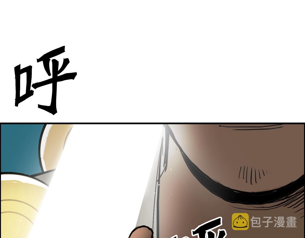 第248话 全员飞升！59