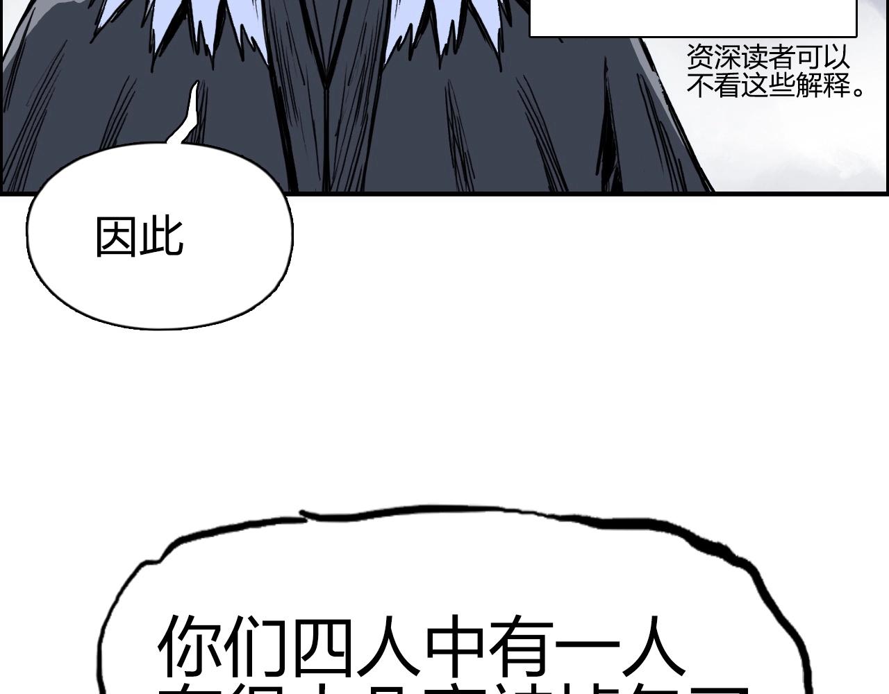 第281话 七十二封魔坛89