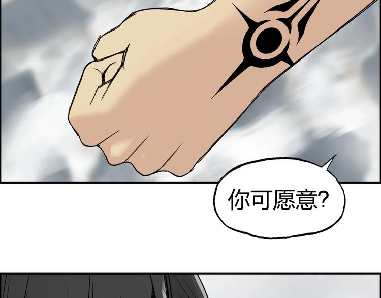 第179话 为自己而活！22