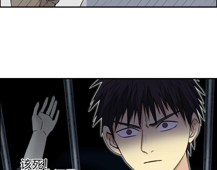 第151话 修罗塔主的测试118