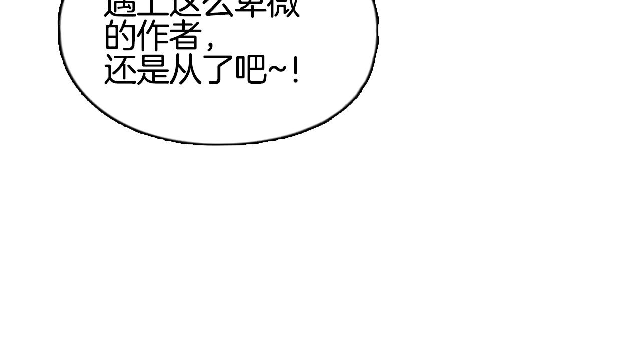 第296话 昆仑山秘密151