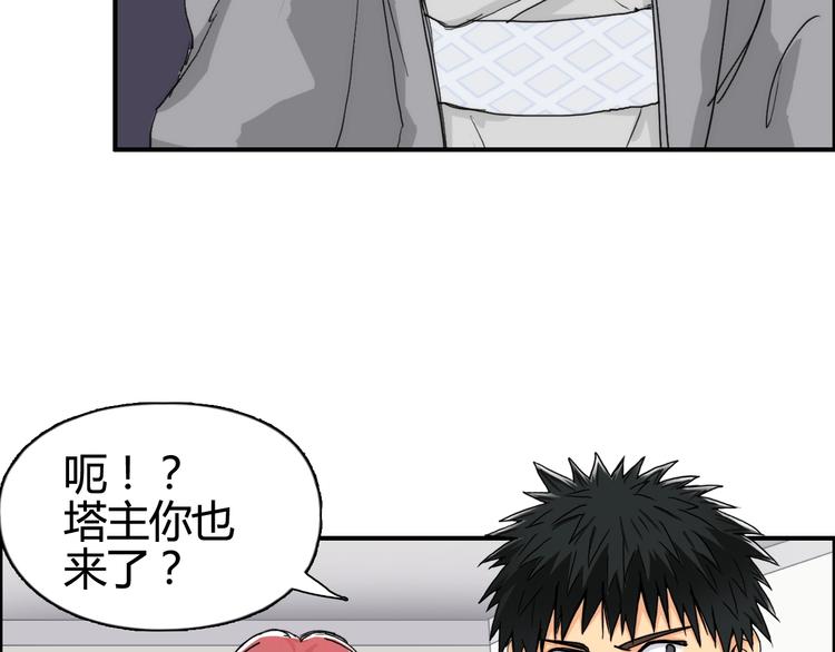 第157话 欺人太甚！9