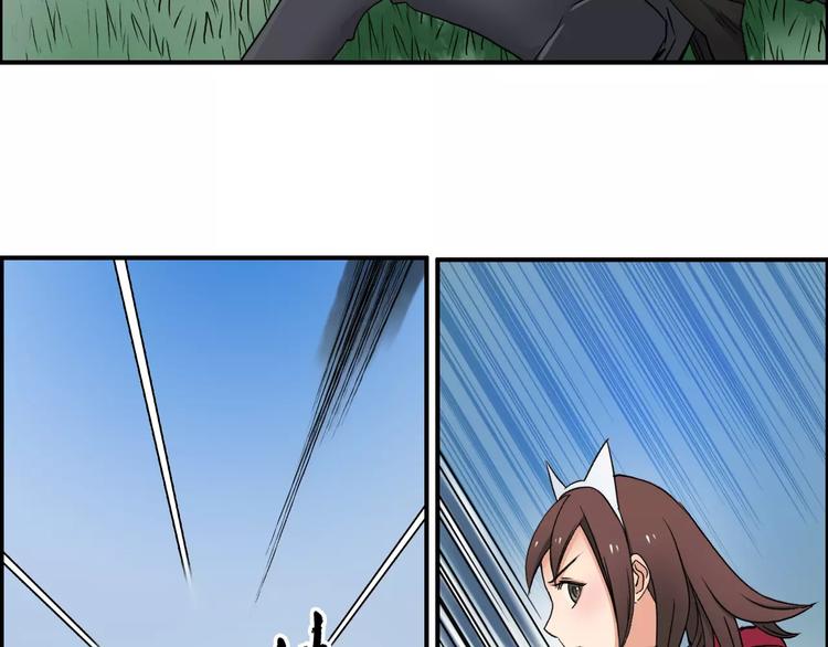 第58话 英雄救美？53