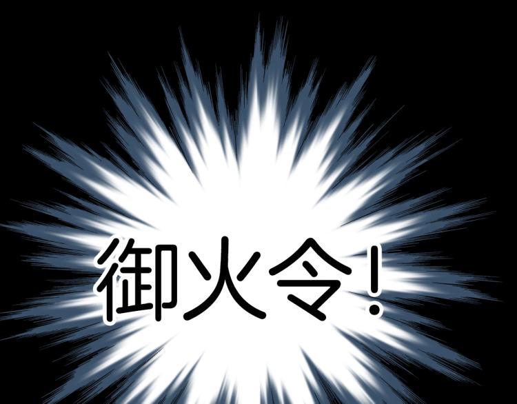 第236话 疑似新系统拥有者？111