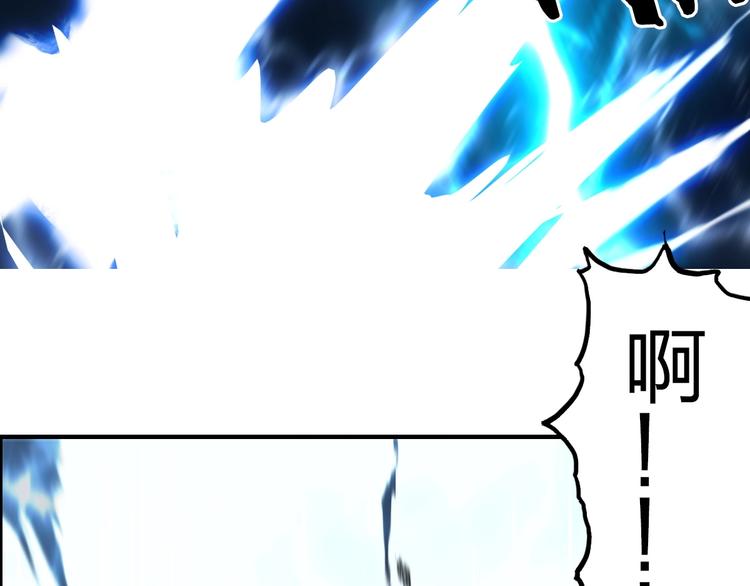 第229话 天地规则消溶之刻155