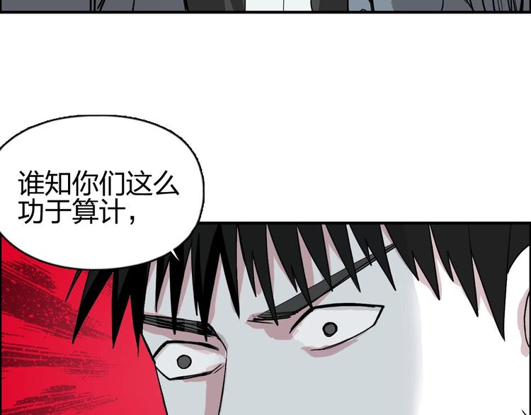 第113话 车票93