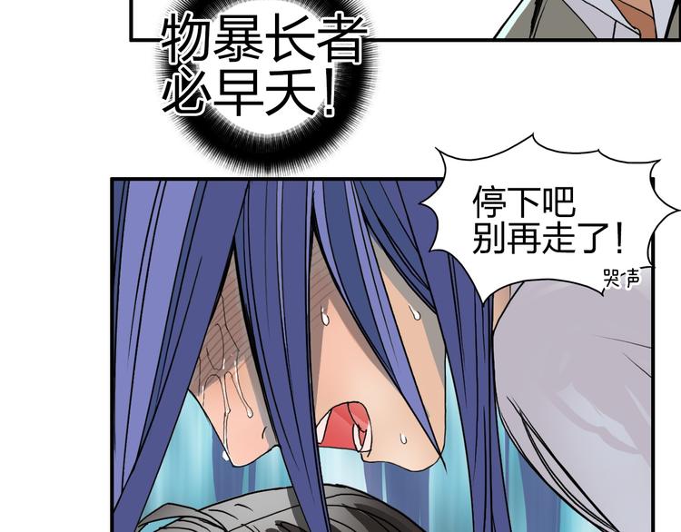 第85话 使命94