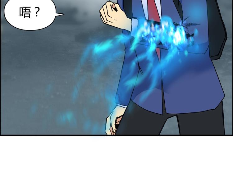 第154话 魂斗炼狱112