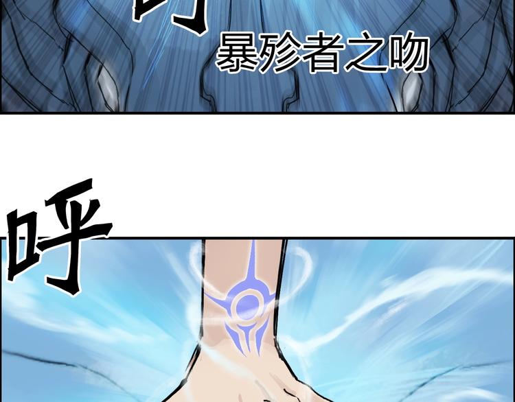 第223话 你小子又套路我！17