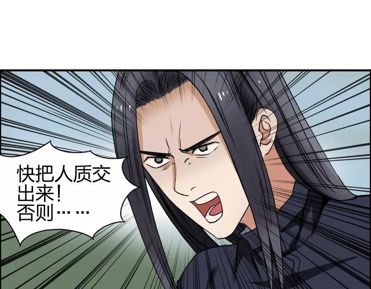 第65话 解围63