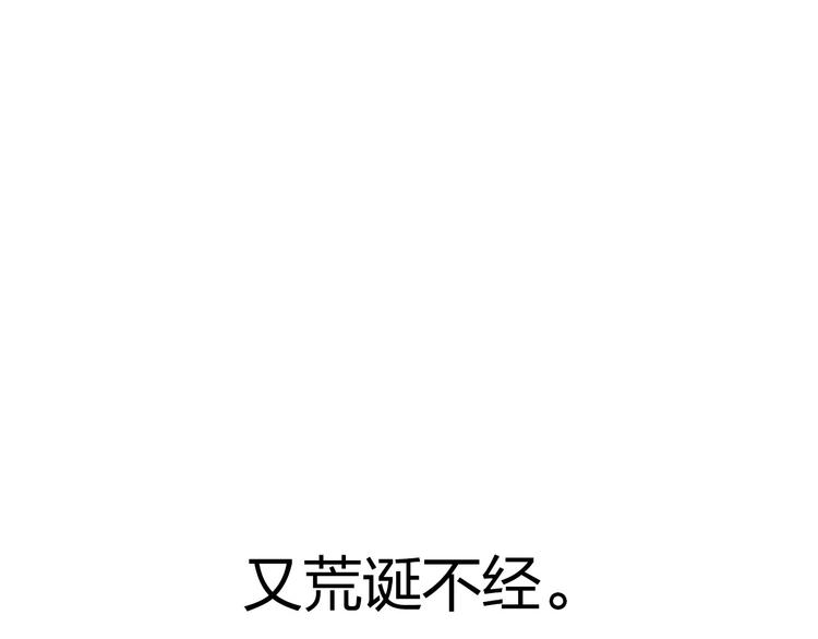 第168话 恍然如梦72