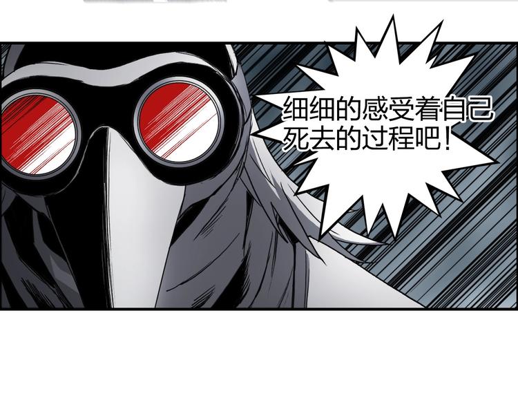 第164话 你不怕吗？120