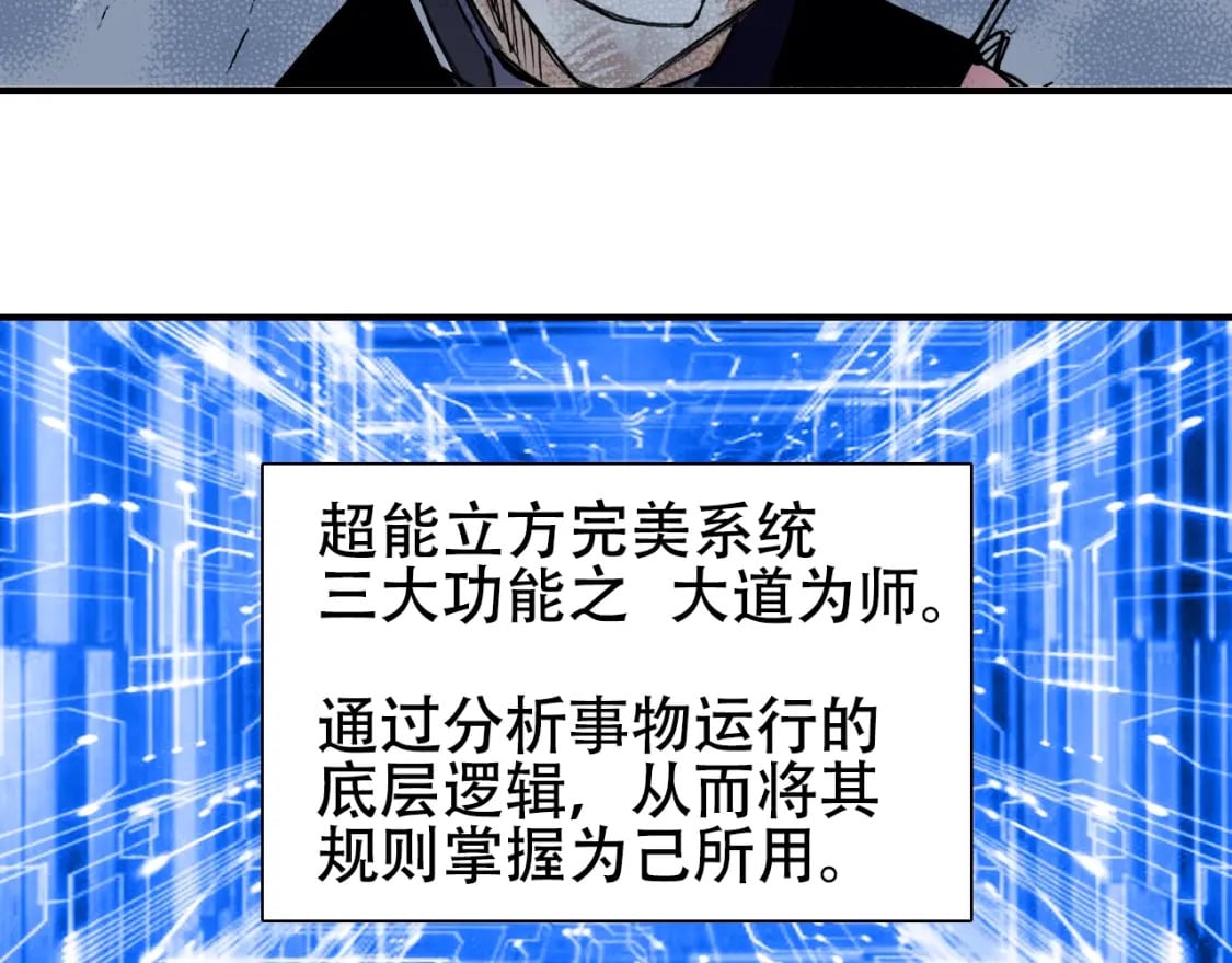 第317话 殊死一战112