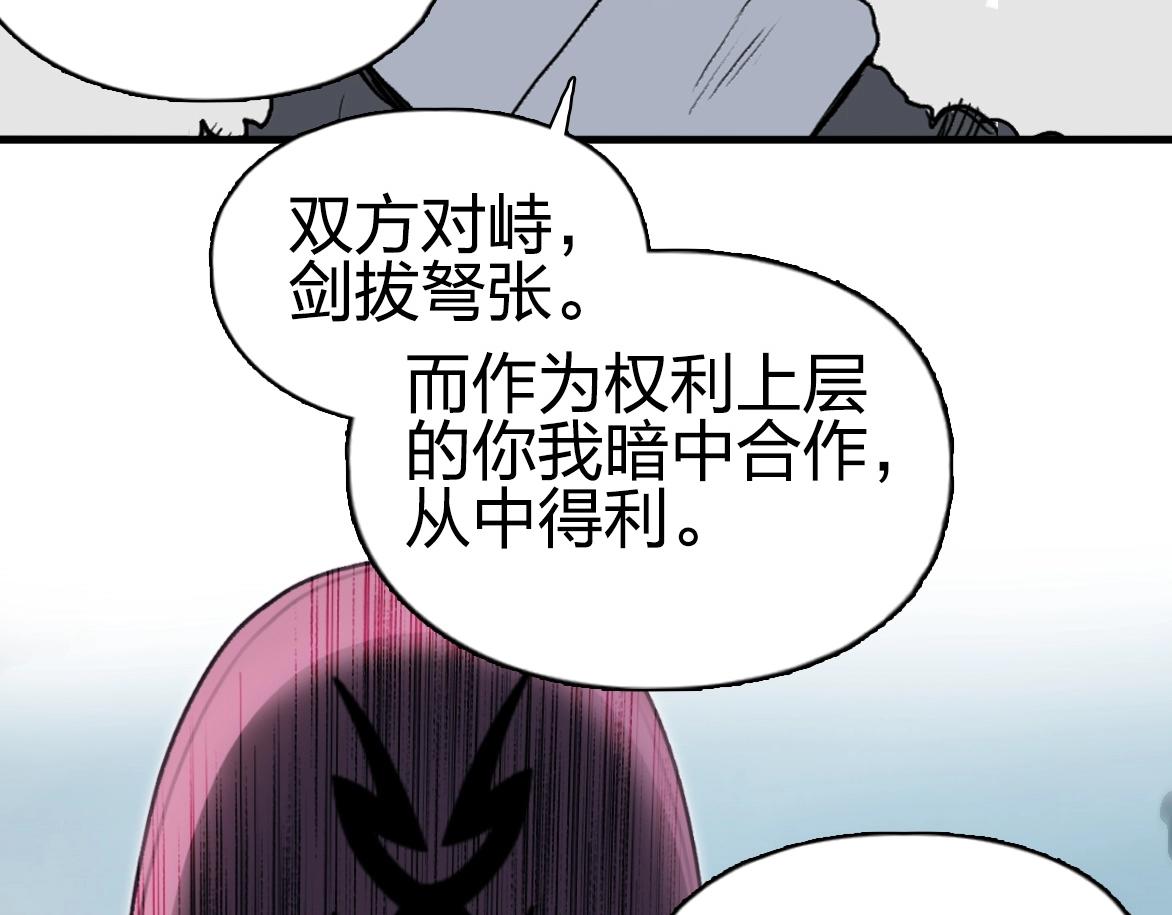 第226话 莽夫的办法25