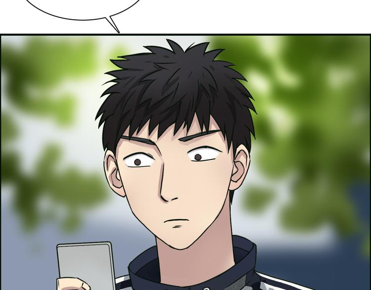 第15话 融合之后的变化80