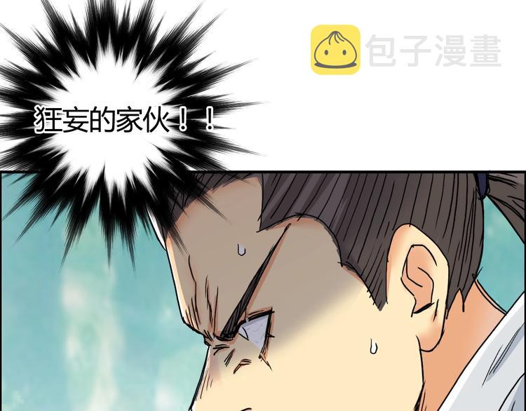 第160话 魂咒魔音84