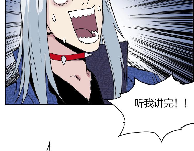 第133话 正版天雷决！133