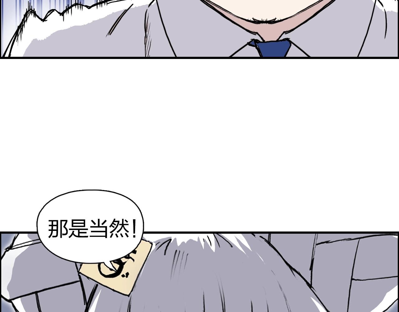 第272话 目标：失落天宫61