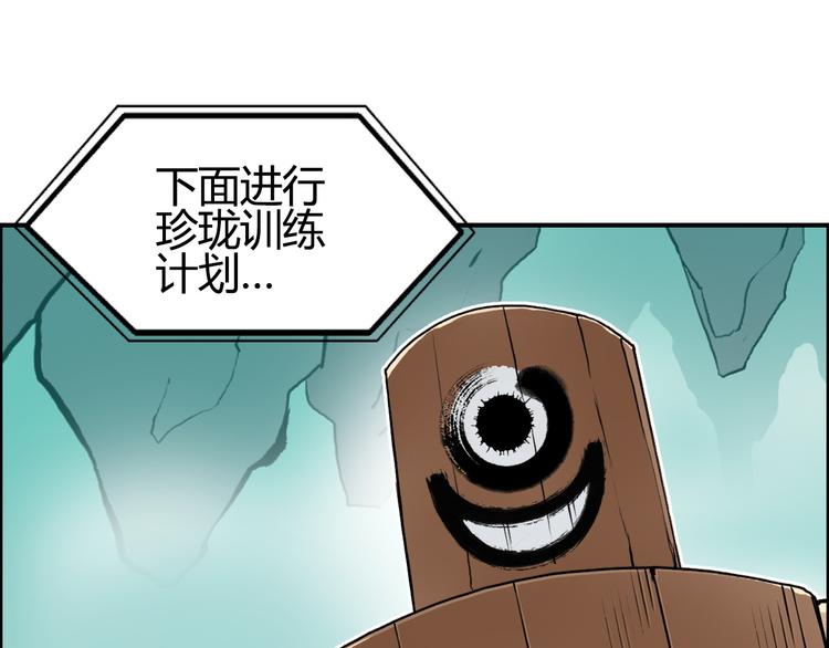 番外 珍珑训练3