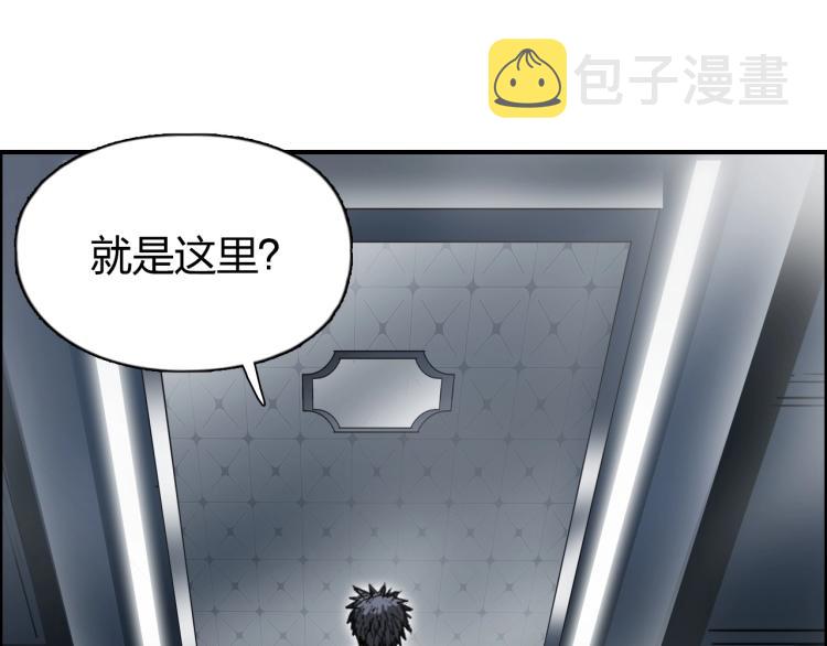 第244话 意外横财！113