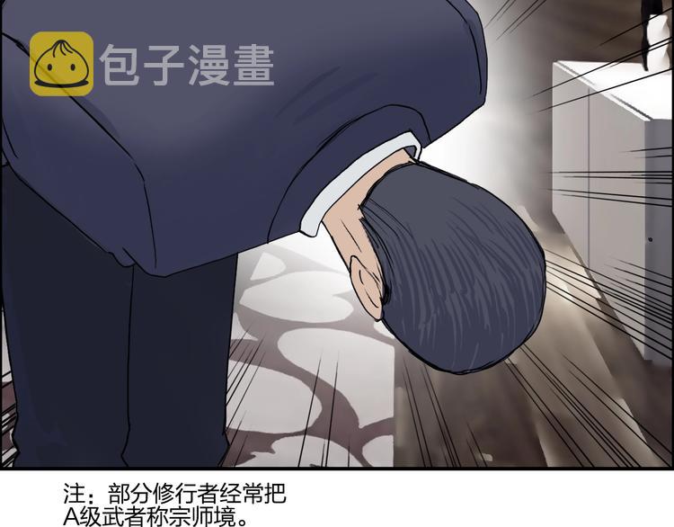第114话 踏上真星之旅！53