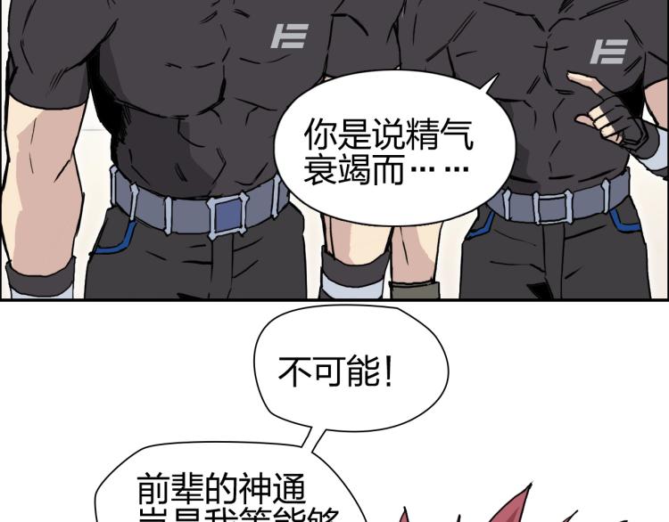 第240话 劫船10