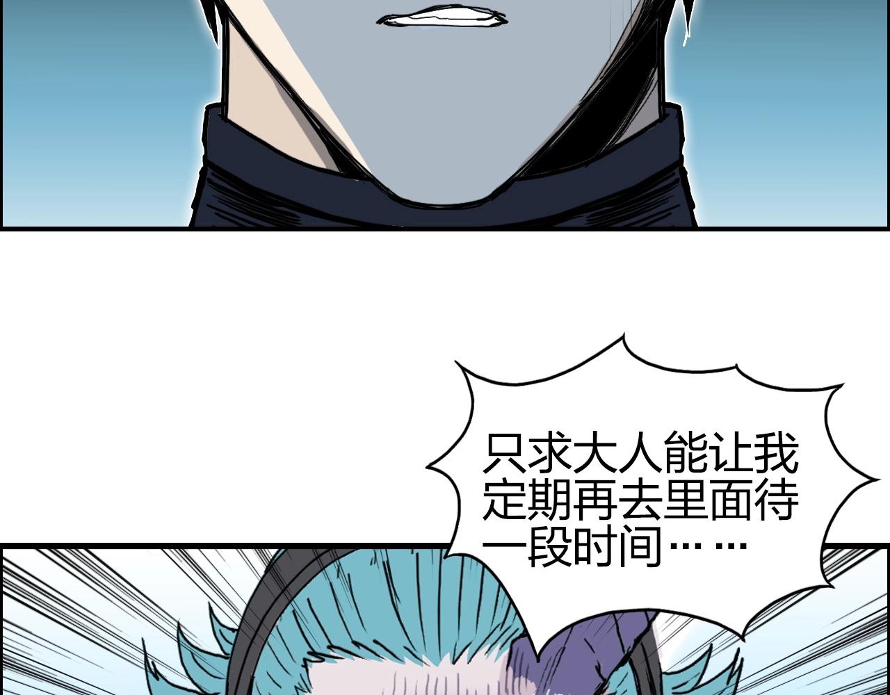 第262话 够变态，你赢了118