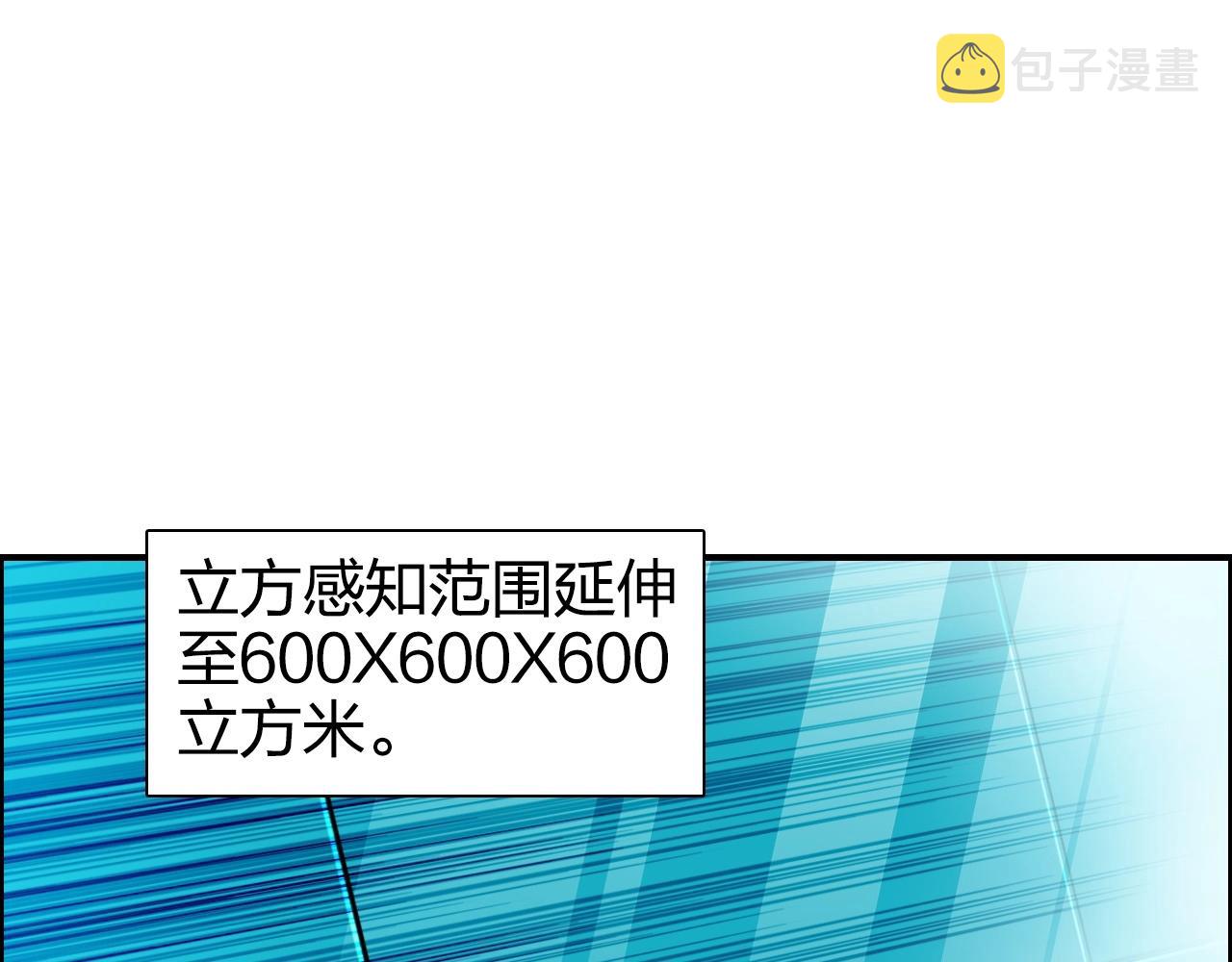 第272话 目标：失落天宫96