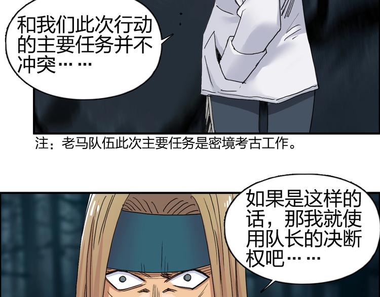 第183话 步入杀局 ????????22