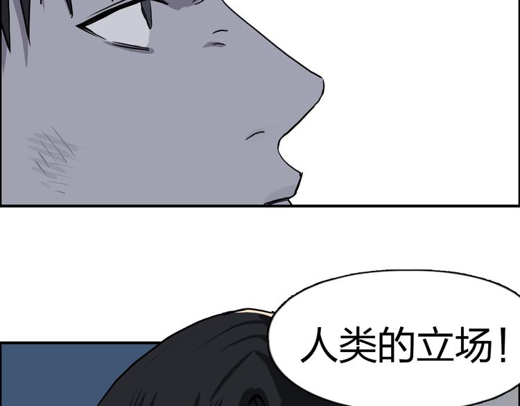 第112话 要走的路！94