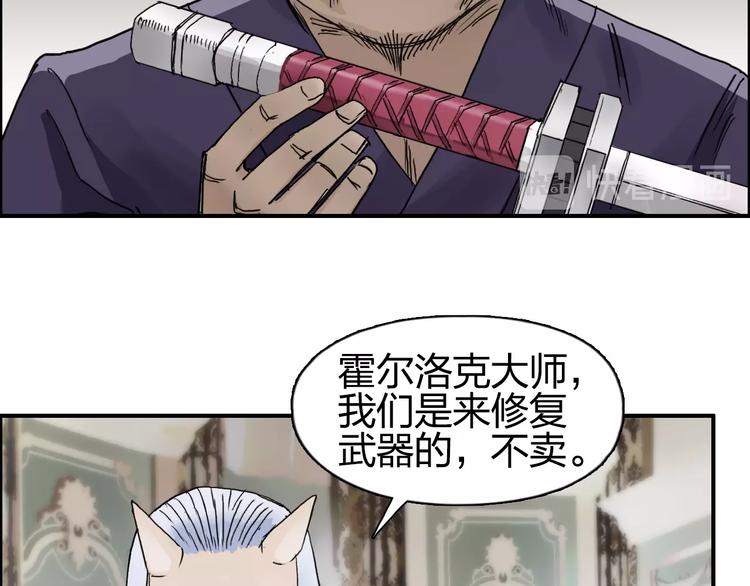 第139话 修罗武斗塔110