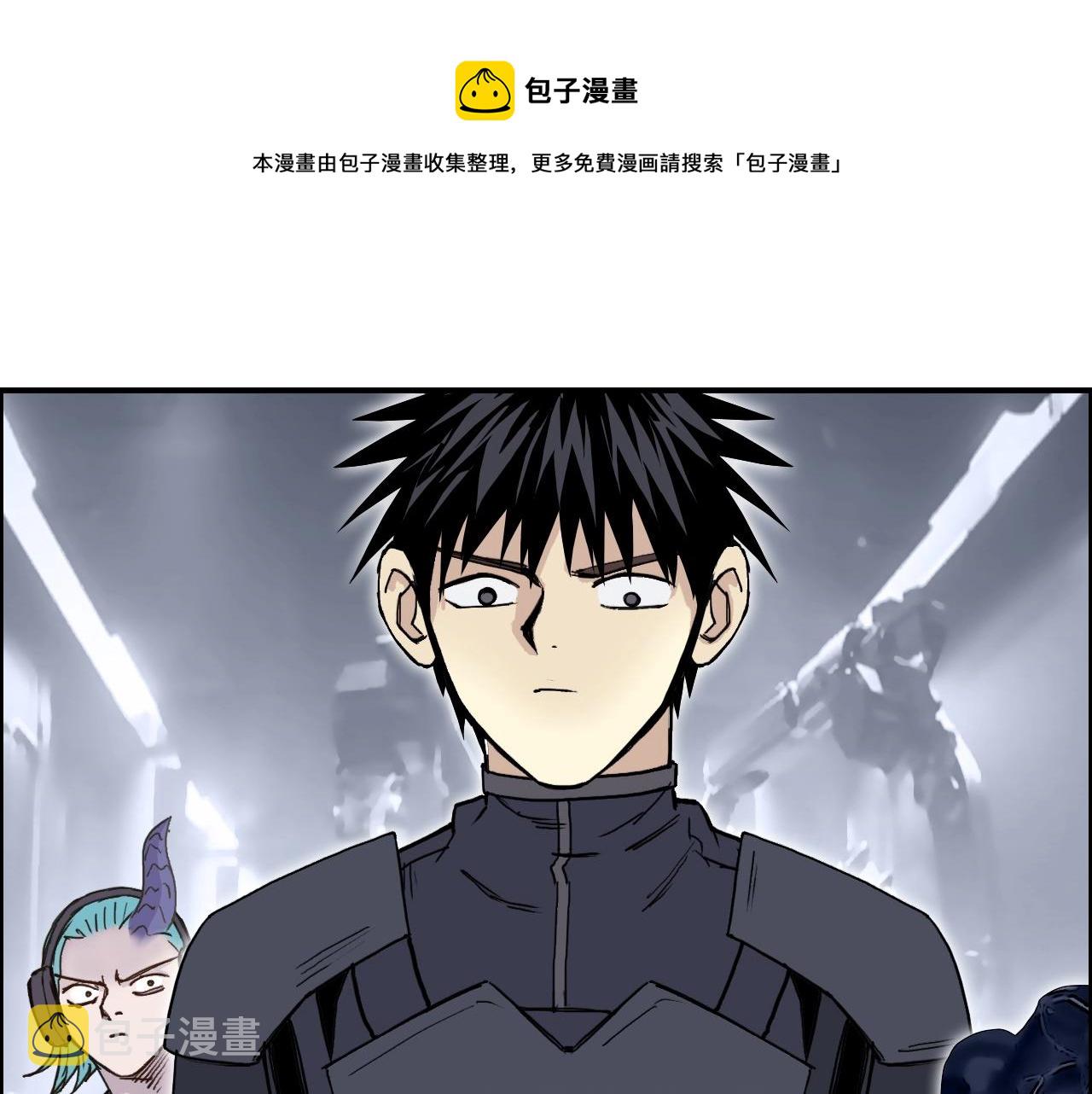 第263话 规则之石4