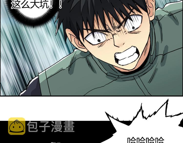 第162话 传送失败73
