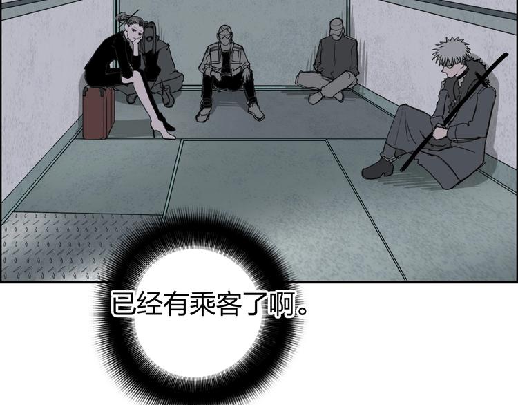 第115话 前往真星9