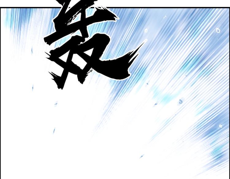 第225话 黑石王的赌注11