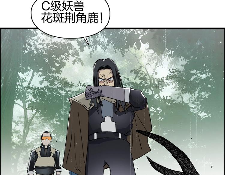 第118话 陷阱10