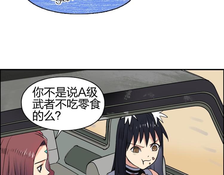 第100话 跟踪者6