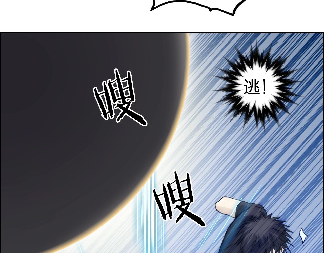 第247话 危局20
