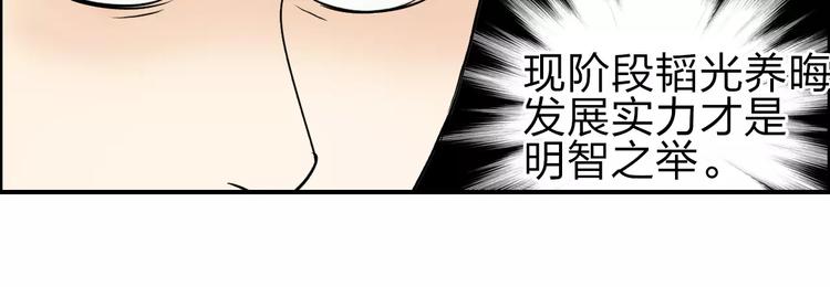 第44话 比赛测试14