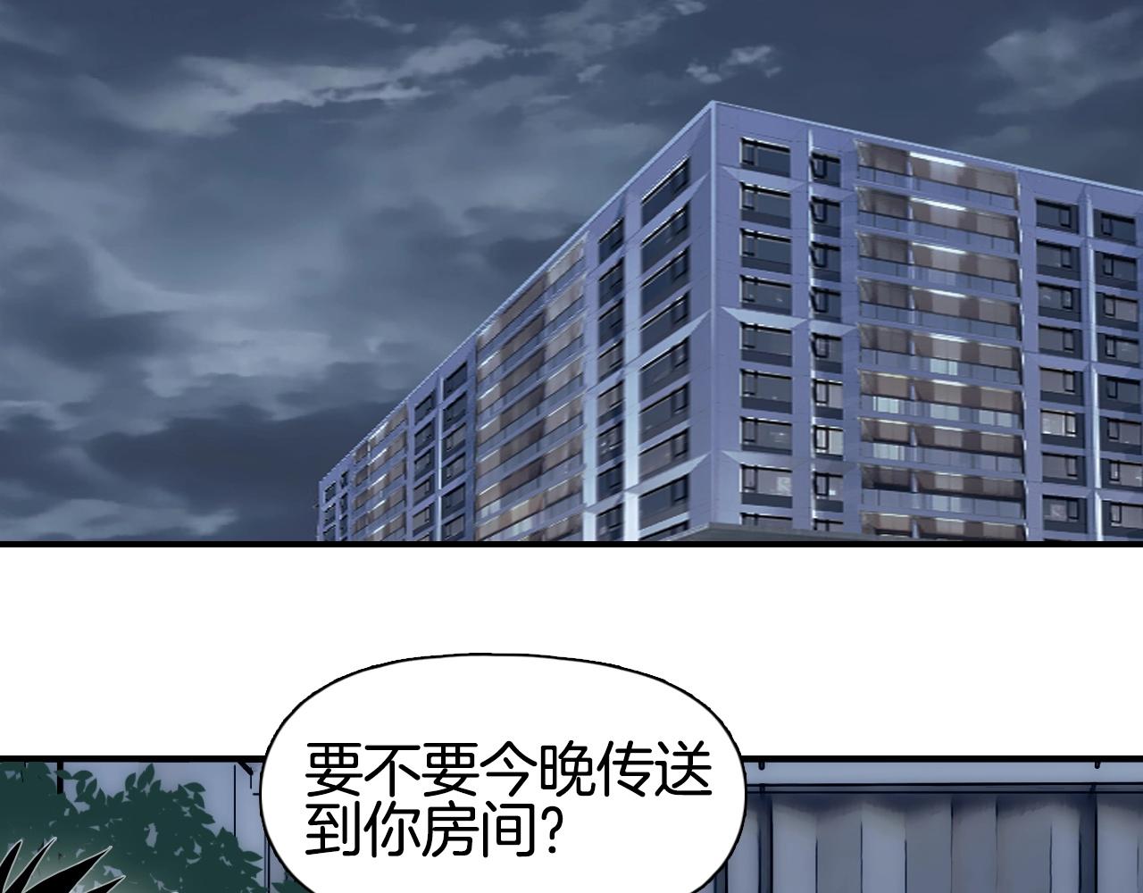 第297话 灵气复苏中116